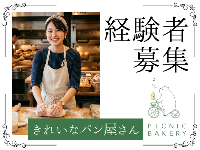 株式会社ペイフォワードの求人・転職情報