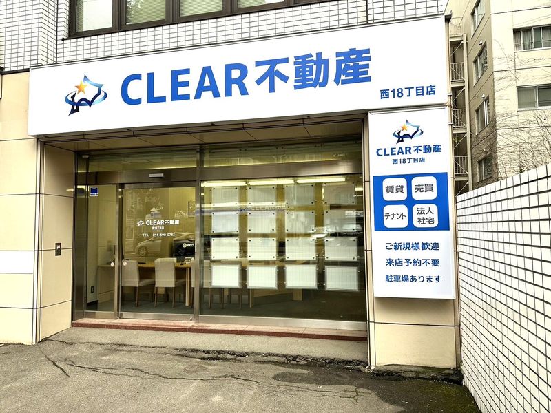 株式会社クリアエステイトの求人・転職情報