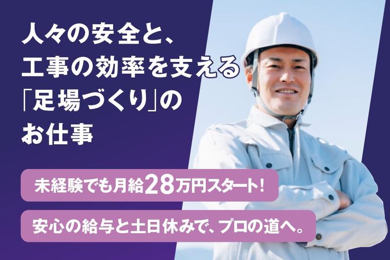 株式会社ＲＡＣの求人・転職情報