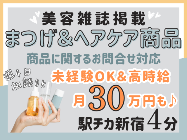 SocioFuture WIT株式会社のアルバイト・バイト求人情報-20