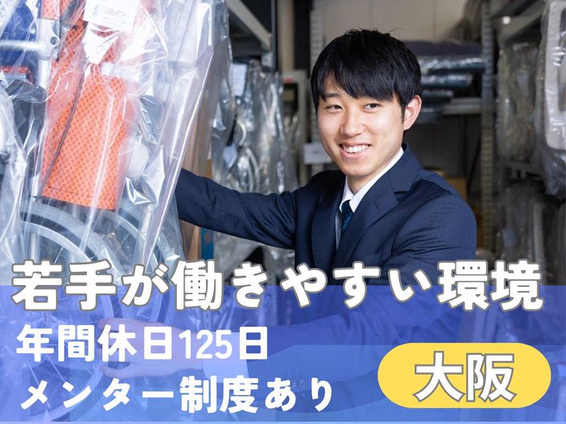 株式会社ひまわり