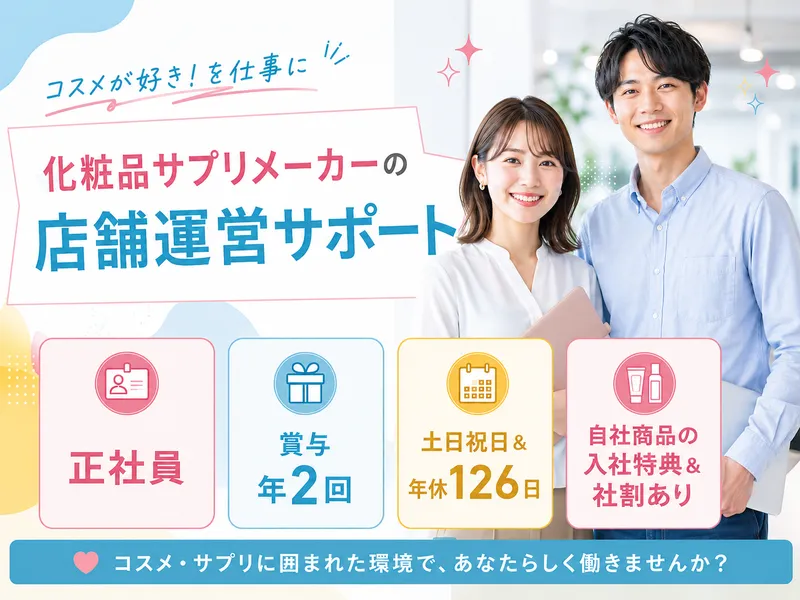株式会社ヒロソフィーの求人・転職情報