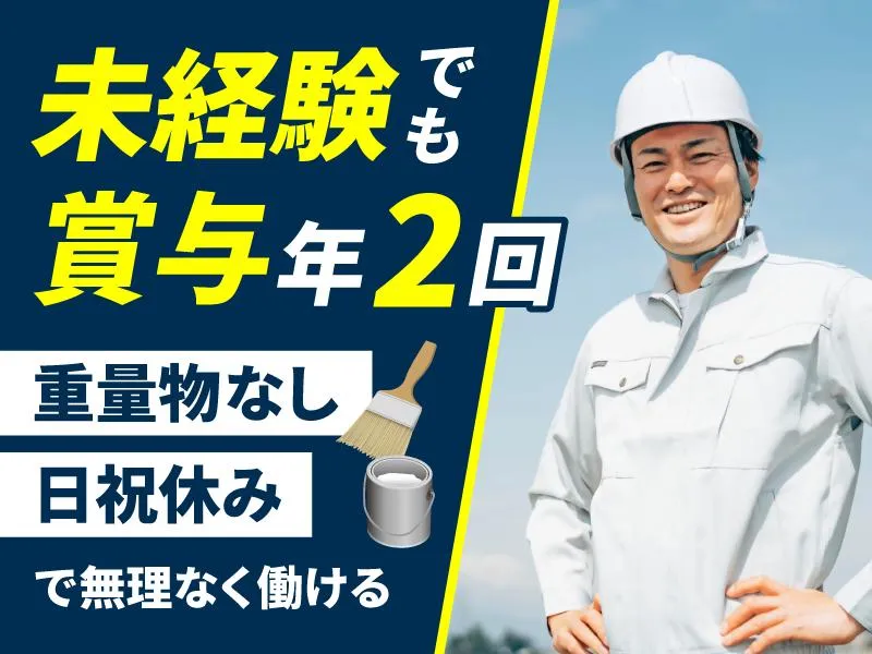 株式会社九州イーエムアイのアルバイト・バイト求人情報