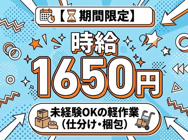 ファイズオペレーションズ株式会社