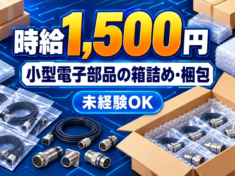 株式会社キープエンタープライス