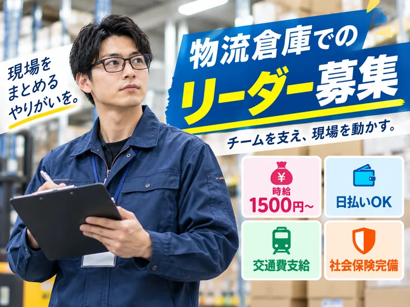 株式会社オールキャスティング/59のアルバイト・バイト求人情報-19