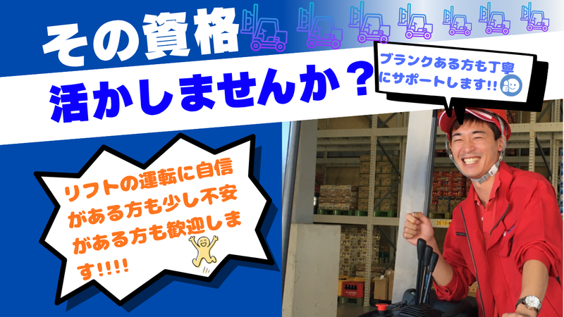 吉田海運ロジソリューションズ株式会社 新門司営業所のアルバイト・バイト求人情報-13