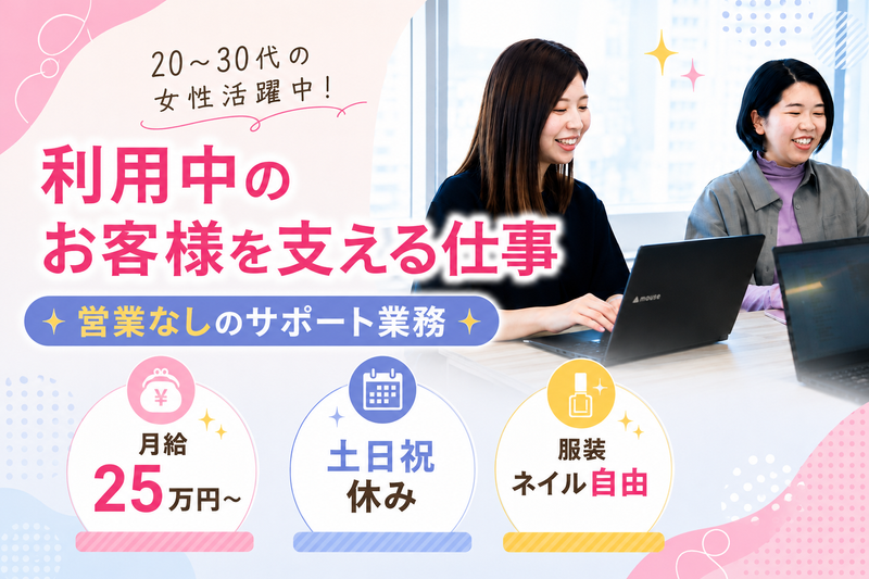 ＧＭＯデザインワン株式会社-0003の求人・転職情報