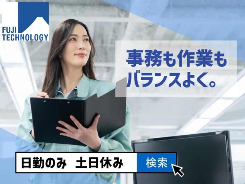 富士テクノロジー株式会社　50028