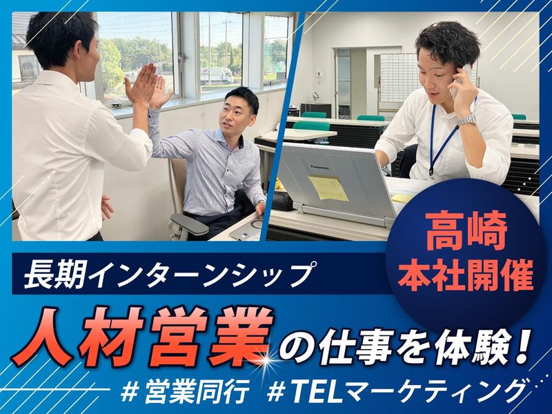 株式会社フレックス