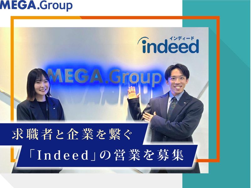 株式会社ヒューマンワークの求人・転職情報