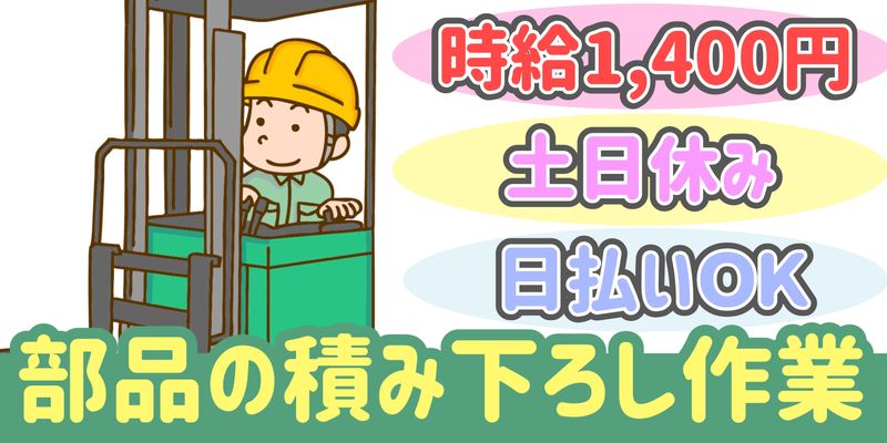 シンリツAGS株式会社