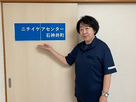 株式会社ニチイ学館のアルバイト・バイト求人情報
