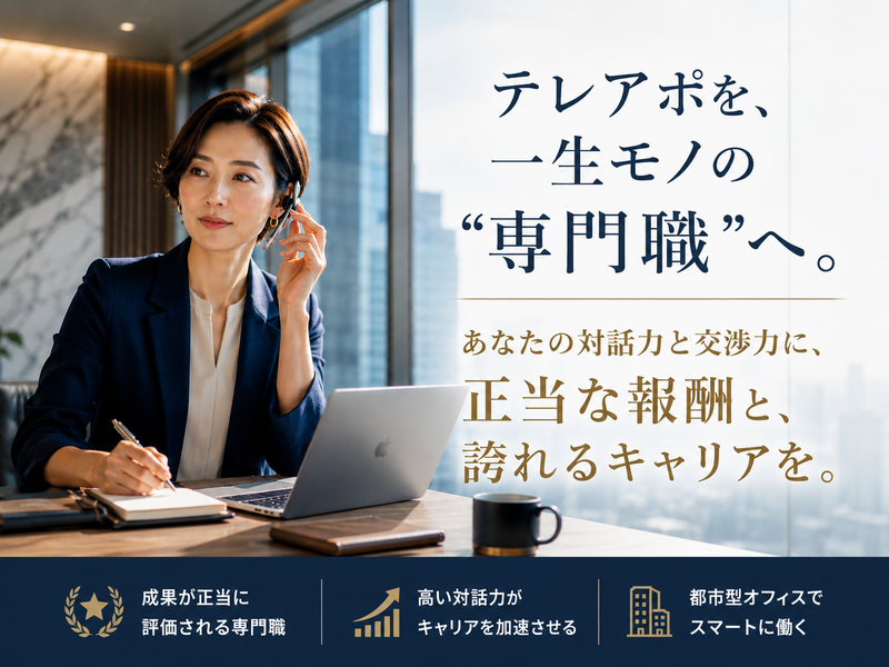 株式会社トップマークスの求人・転職情報