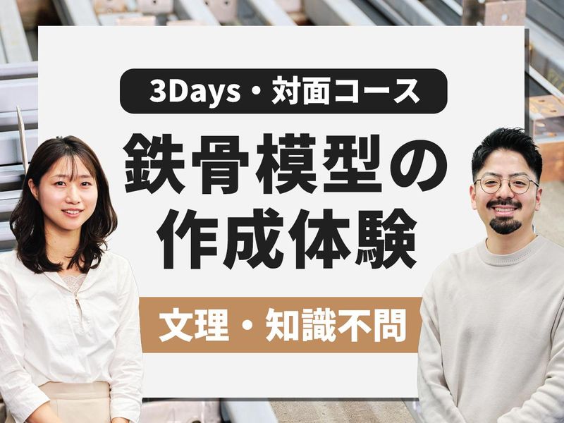 株式会社COLABO