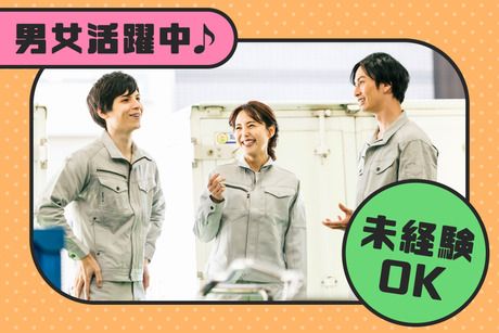 株式会社 ティーエム・テックス　亀岡オフィスのアルバイト・バイト求人情報-30