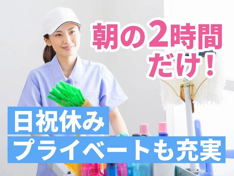 株式会社信徳　オフィスビル/630900のアルバイト・バイト求人情報-05