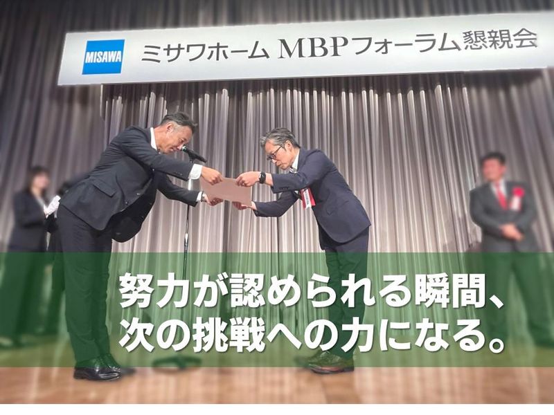 三幸ハウス株式会社のアルバイト・バイト求人情報-05