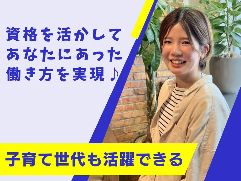 株式会社 ドットラインの求人・転職情報