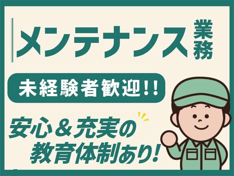 ＡＴアクト株式会社の求人・転職情報