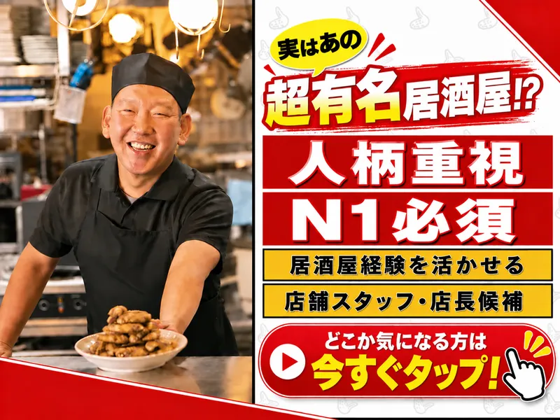 株式会社エスワイフードの求人・転職情報