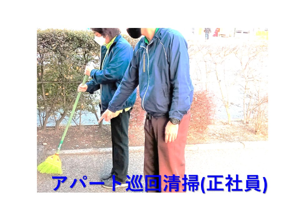 株式会社建美装社の求人・転職情報