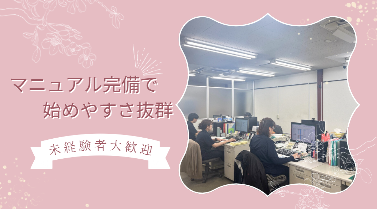 磯川産業株式会社　埼玉工場のアルバイト・バイト求人情報-11