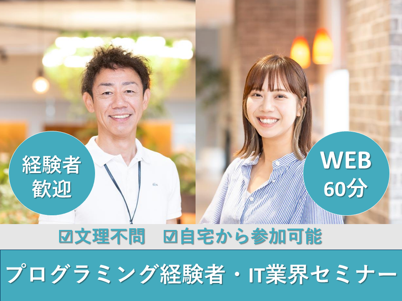株式会社SynX