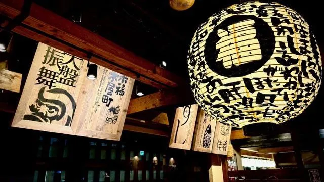 米福 木屋町店のアルバイト・バイト求人情報