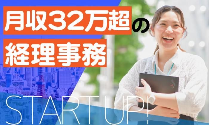 株式会社ＴＯＫＩＵＭスタッフィングの求人・転職情報