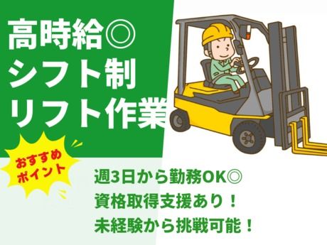 株式会社グロップ