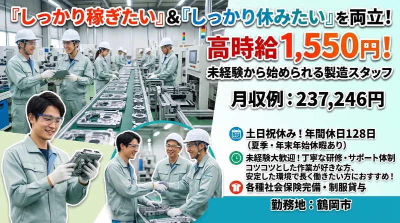 株式会社スマイルリンクのアルバイト・バイト求人情報-20
