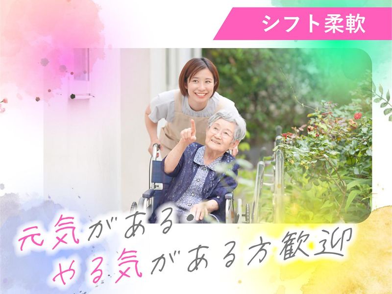 株式会社NEW FORWARDのアルバイト・バイト求人情報-03