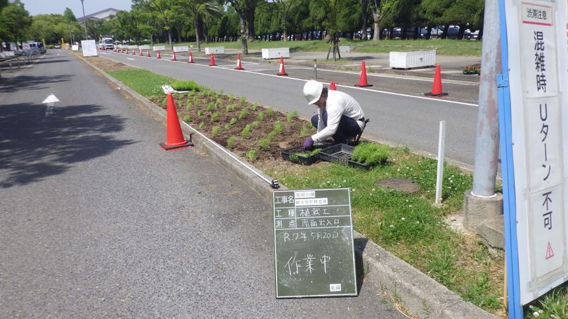 岡本造園のアルバイト・バイト求人情報-03
