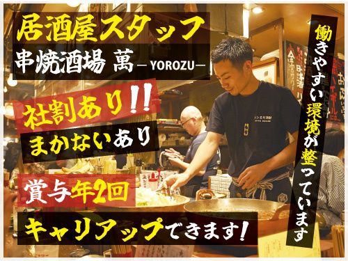 株式会社seriousの求人・転職情報
