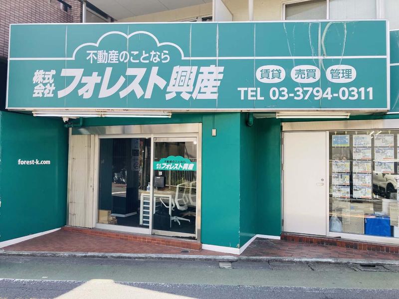 株式会社フォレスト興産のアルバイト・バイト求人情報-02