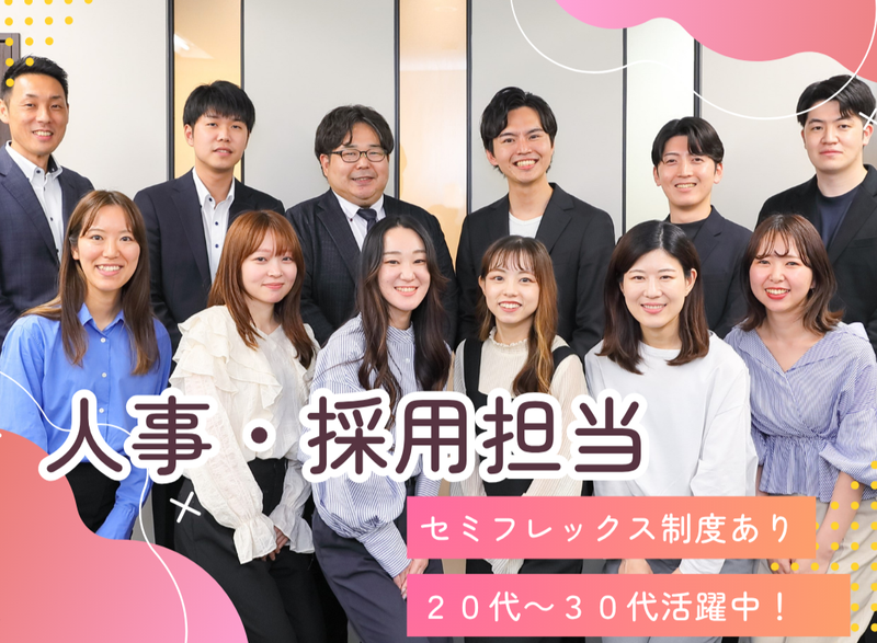 株式会社ティーエイトの求人・転職情報