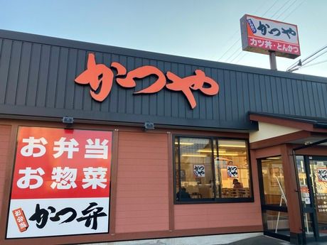 かつや　静岡七ツ新屋店の求人情報