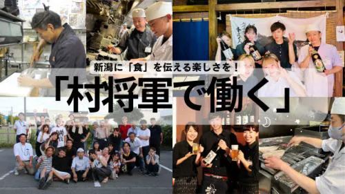 ぜんていのイタリアンVG 新津店のアルバイト・バイト求人情報-16