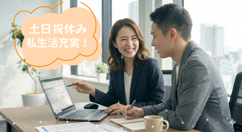 ＲＥＧＡＩＮ　ＧＲＯＵＰ株式会社の求人・転職情報