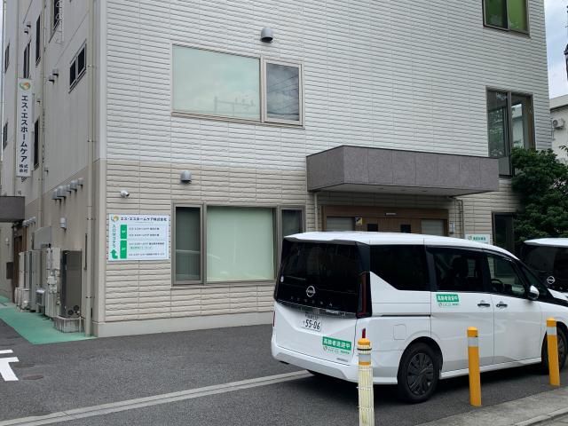 エス・エスホームケア株式会社