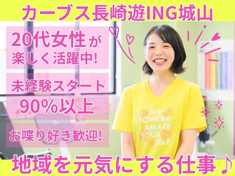 丸友商事株式会社の求人・転職情報