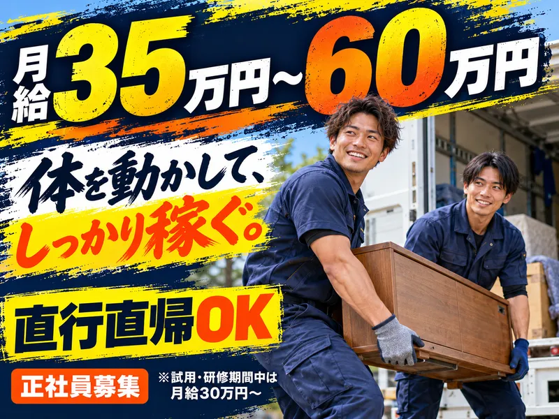 株式会社ＫＴＳＫ　ＬＡＢの求人・転職情報