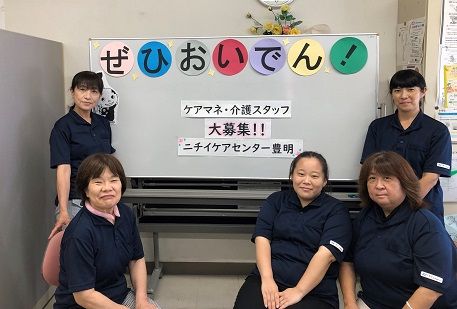 株式会社ニチイ学館の求人・転職情報