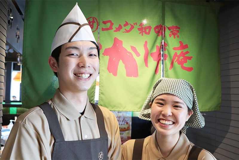 株式会社カゴハラゴルフの求人・転職情報