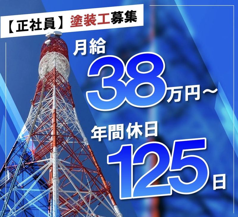 株式会社ＯＮＥ－ＵＰの求人・転職情報