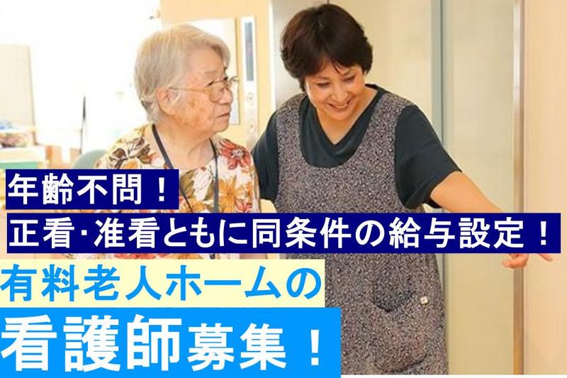 医療法人メドック健康クリニックの求人・転職情報