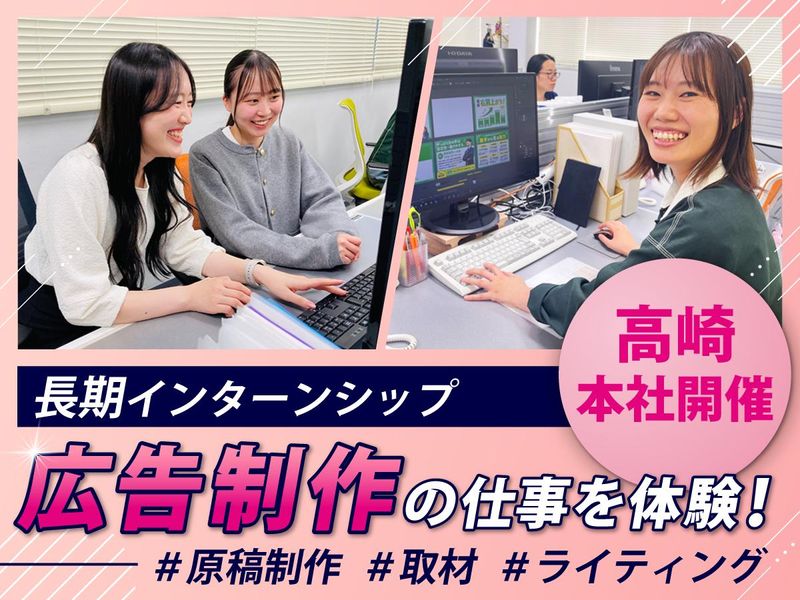 株式会社フレックス
