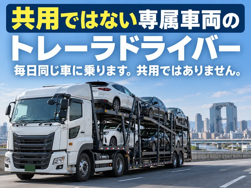 株式会社　モリシタの求人・転職情報