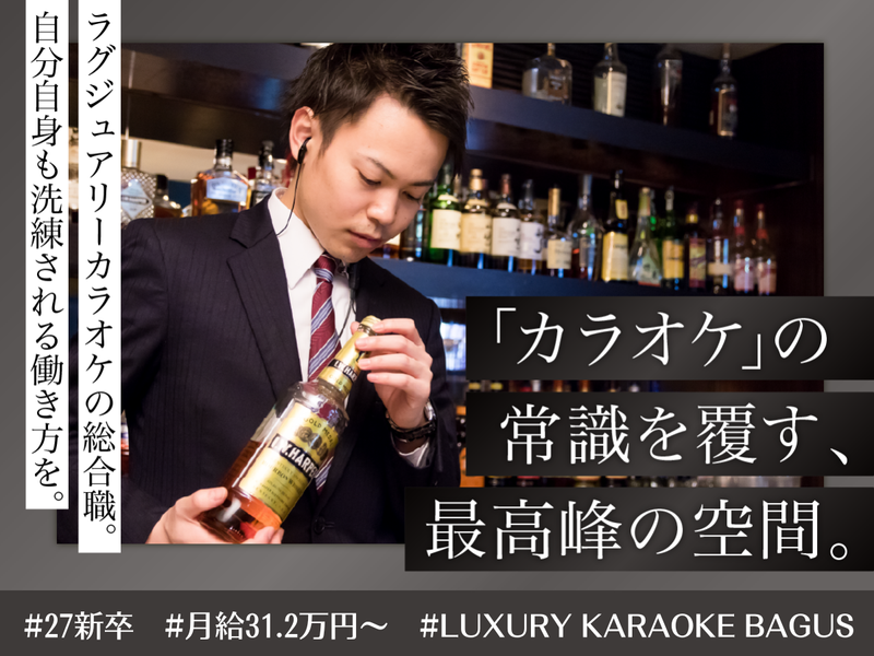 (株)ＤＤグループ